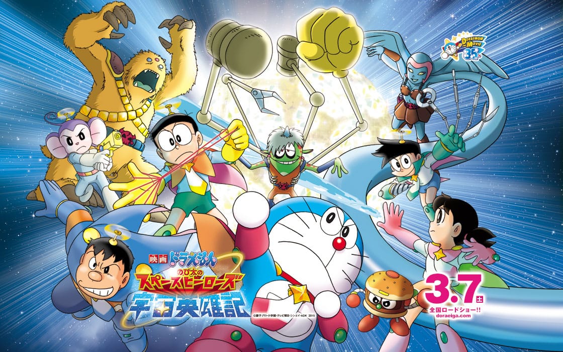 Doraemon All Movies List 1980 -2025 | Doreaemon movies list